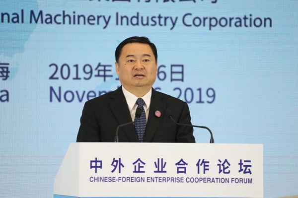 3044am永利集团3044noc(中国游)官方网站