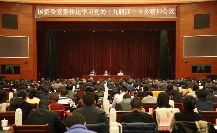 3044am永利集团3044noc(中国游)官方网站