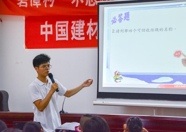 七彩自愿行 青春进课堂——记合肥院自愿者团队走进石台县仙寓镇碧潭村支教活动-4-640.jpg