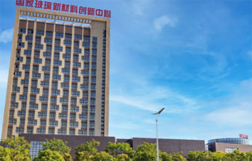 3044am永利集团3044noc(中国游)官方网站