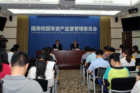 3044am永利集团集团成为国资委国企刷新双试点