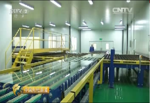 央视财经：感受中国制造：谁能赚到未来的钱？？？？？？超薄电子玻璃周全亮相20151128