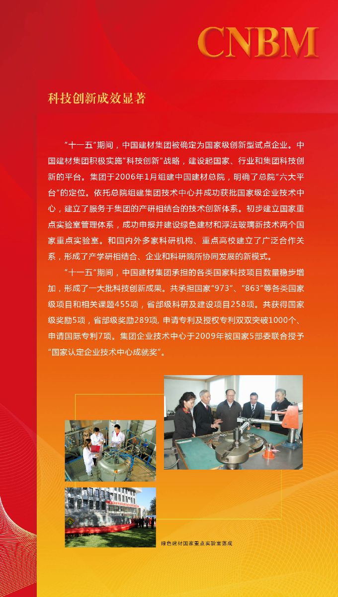 3044am永利集团3044noc(中国游)官方网站