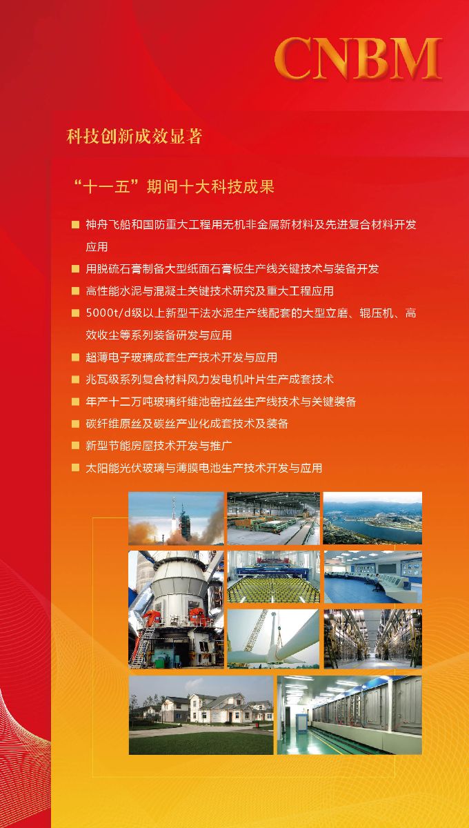 3044am永利集团3044noc(中国游)官方网站