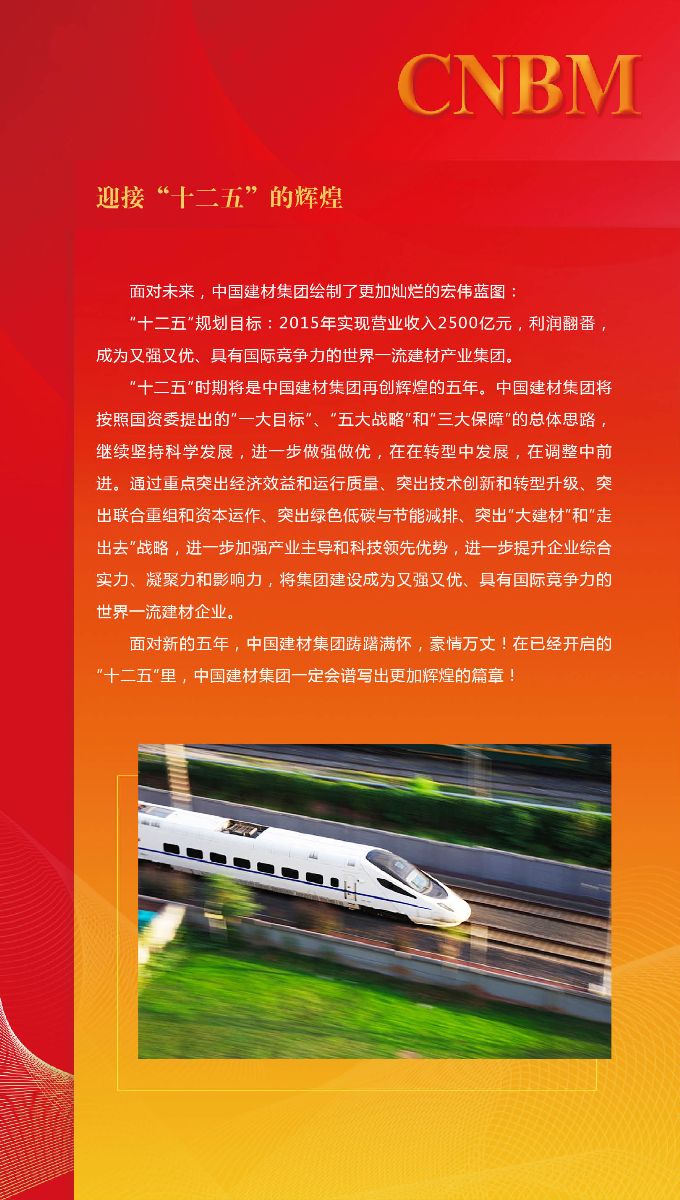 3044am永利集团3044noc(中国游)官方网站