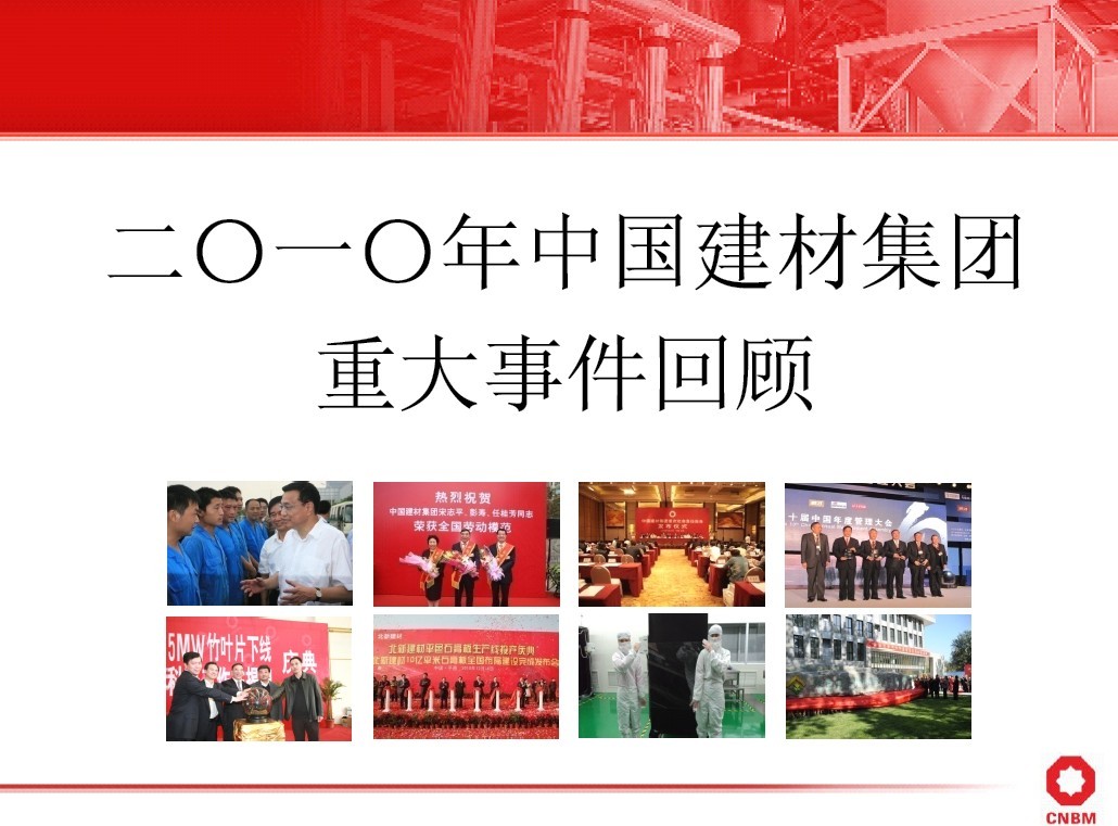 3044am永利集团3044noc(中国游)官方网站