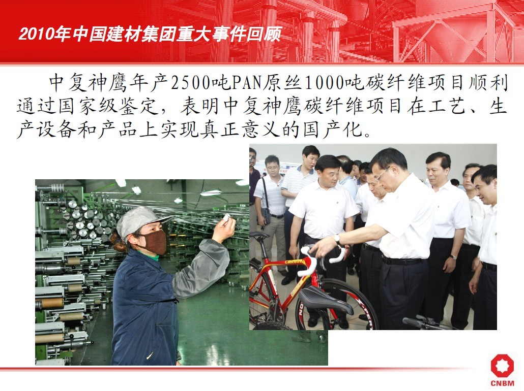 3044am永利集团3044noc(中国游)官方网站