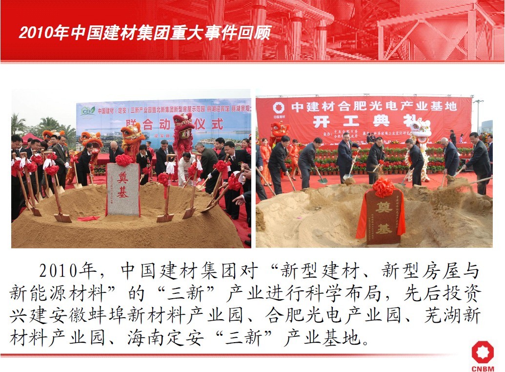 3044am永利集团3044noc(中国游)官方网站