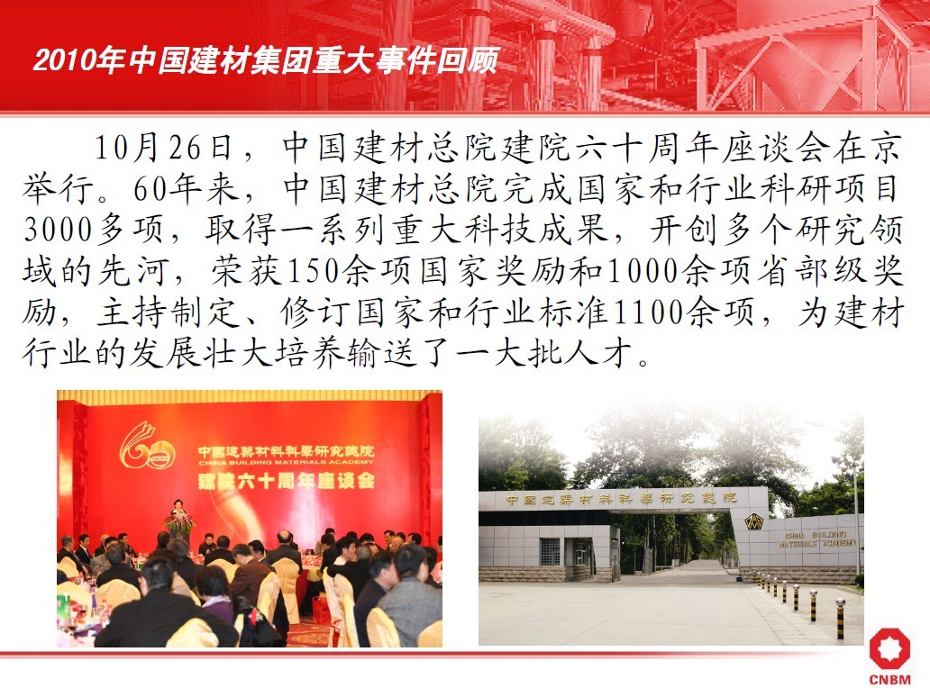 3044am永利集团3044noc(中国游)官方网站