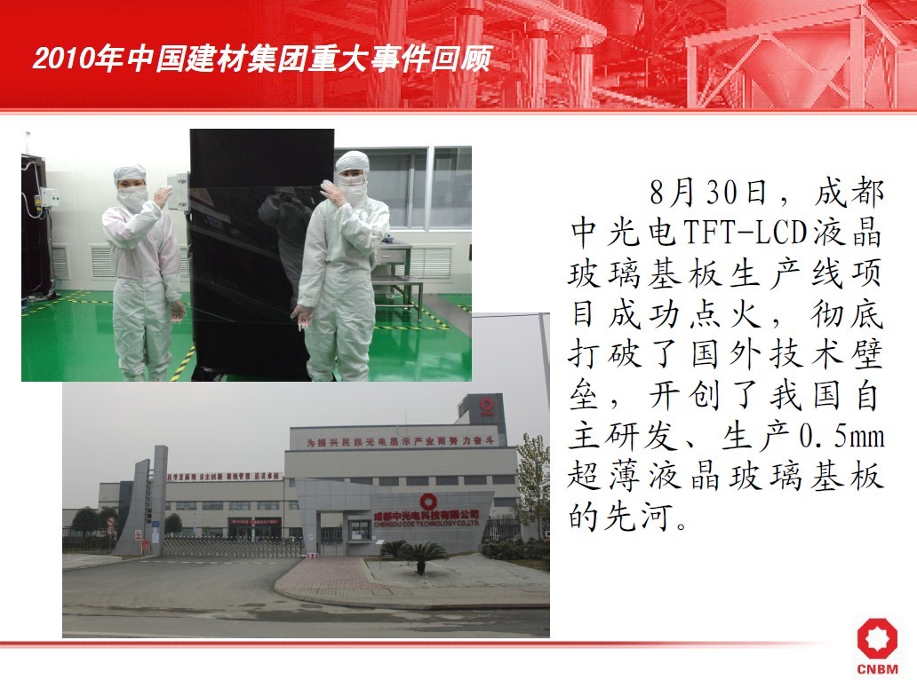 3044am永利集团3044noc(中国游)官方网站