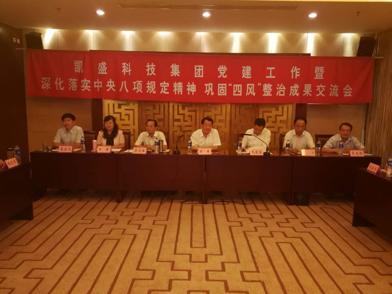 3044am永利集团3044noc(中国游)官方网站