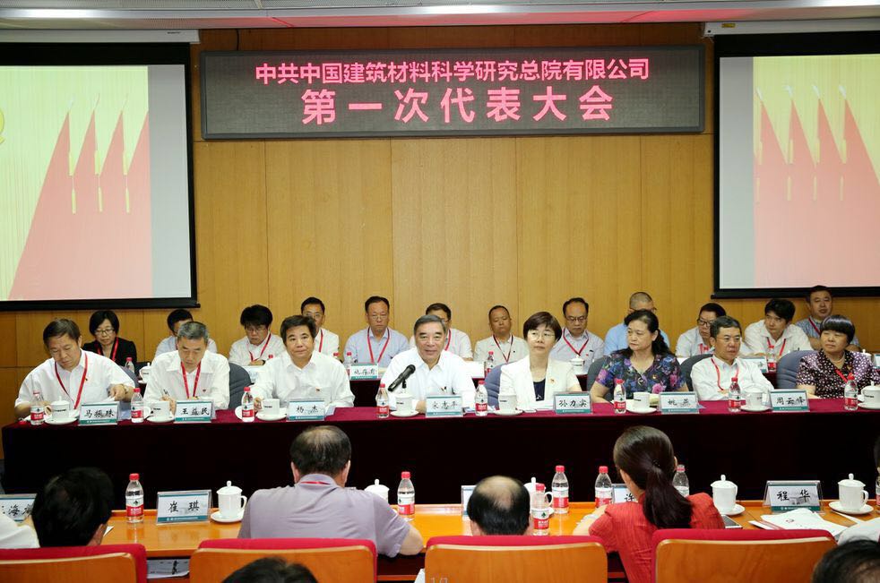 3044am永利集团3044noc(中国游)官方网站