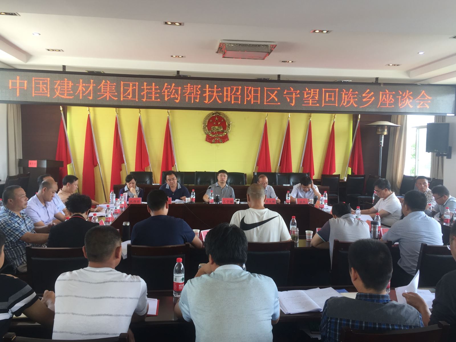 3044am永利集团3044noc(中国游)官方网站