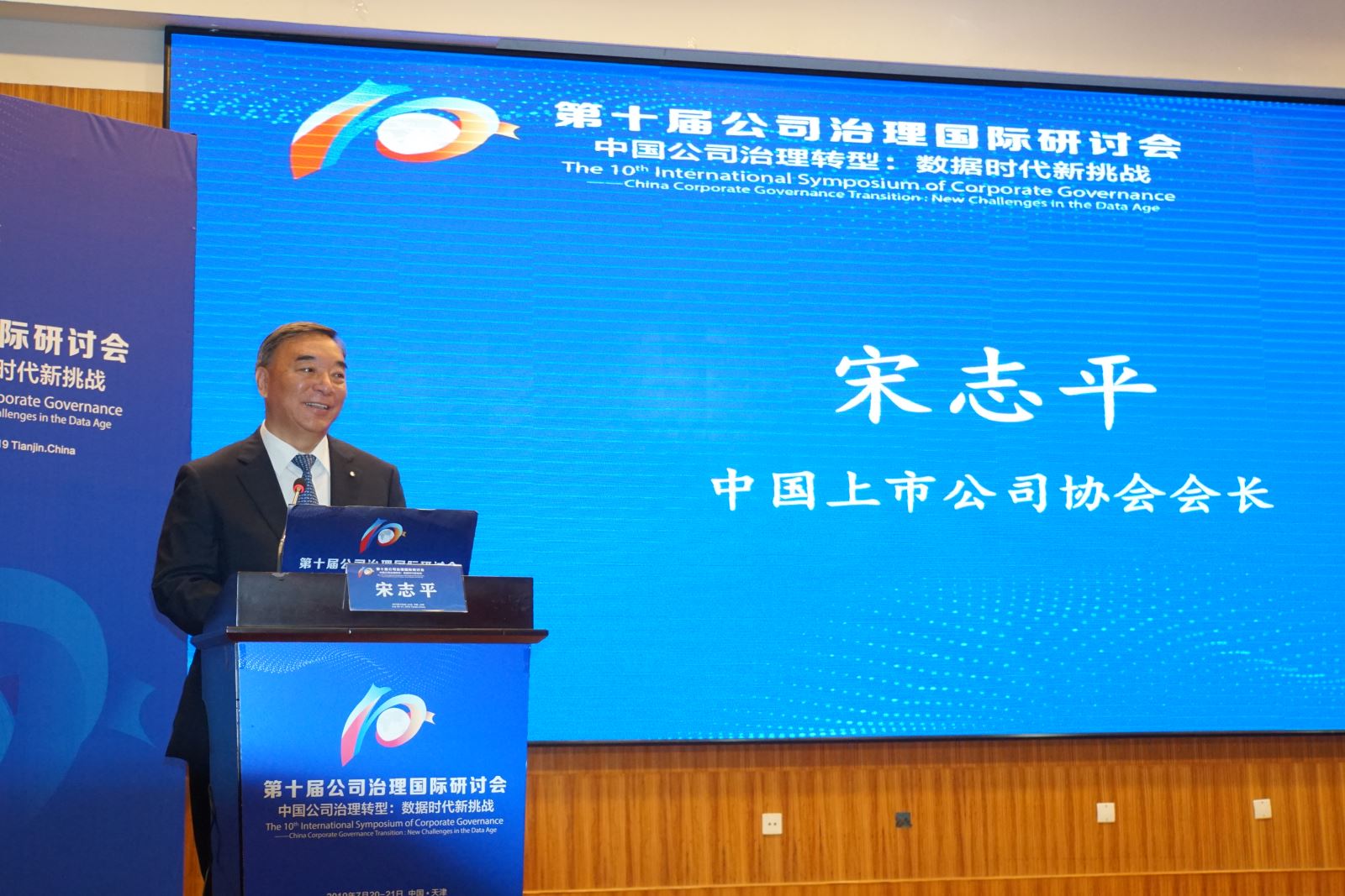 3044am永利集团3044noc(中国游)官方网站