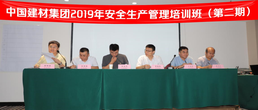 3044am永利集团3044noc(中国游)官方网站