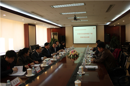 3044am永利集团3044noc(中国游)官方网站