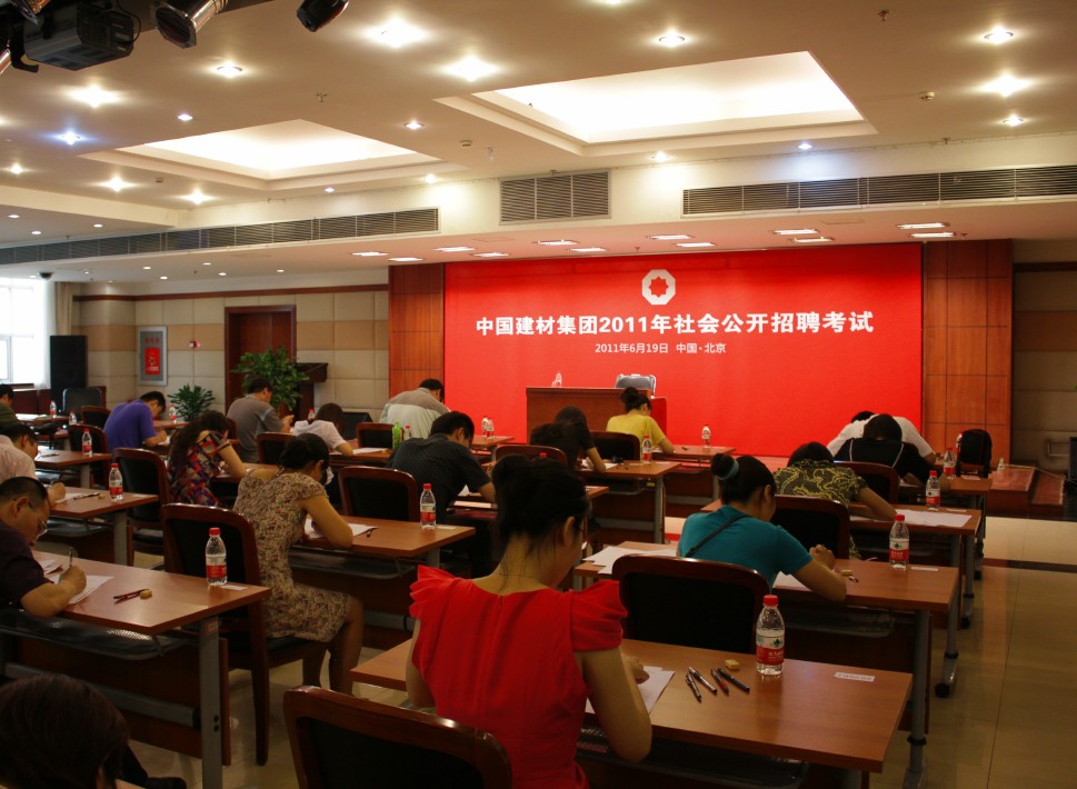 3044am永利集团3044noc(中国游)官方网站