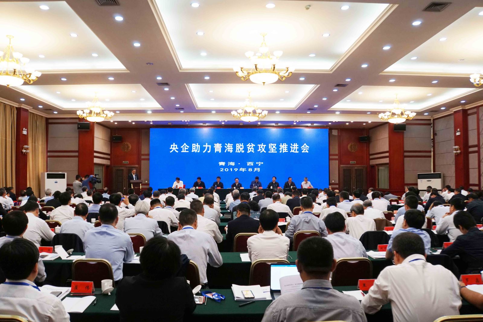 3044am永利集团3044noc(中国游)官方网站