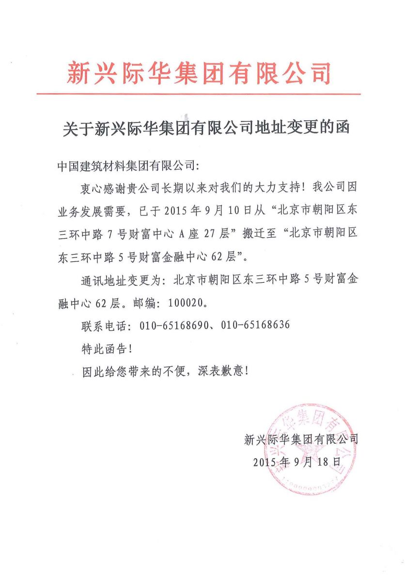 3044am永利集团3044noc(中国游)官方网站