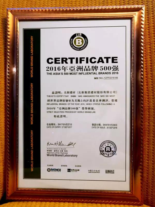 3044am永利集团3044noc(中国游)官方网站