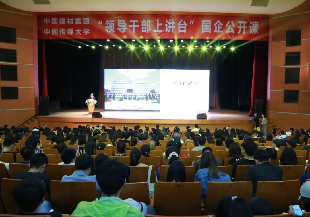 3044am永利集团3044noc(中国游)官方网站