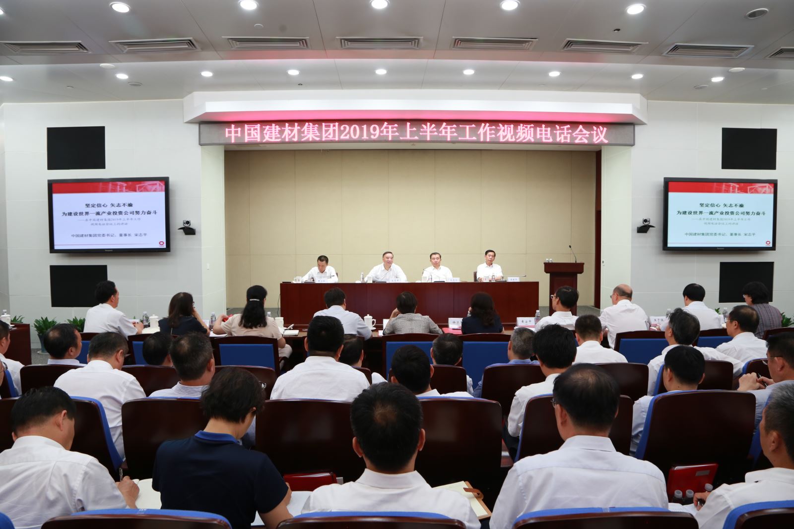 3044am永利集团3044noc(中国游)官方网站