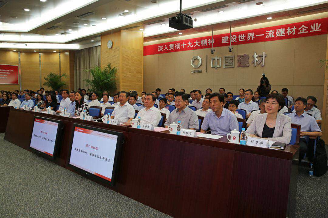 3044am永利集团3044noc(中国游)官方网站