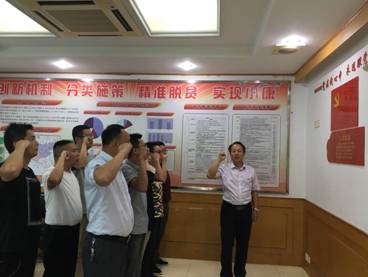 3044am永利集团3044noc(中国游)官方网站