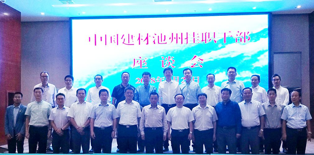 3044am永利集团3044noc(中国游)官方网站