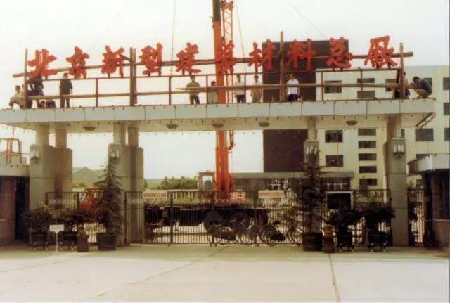 3044am永利集团3044noc(中国游)官方网站