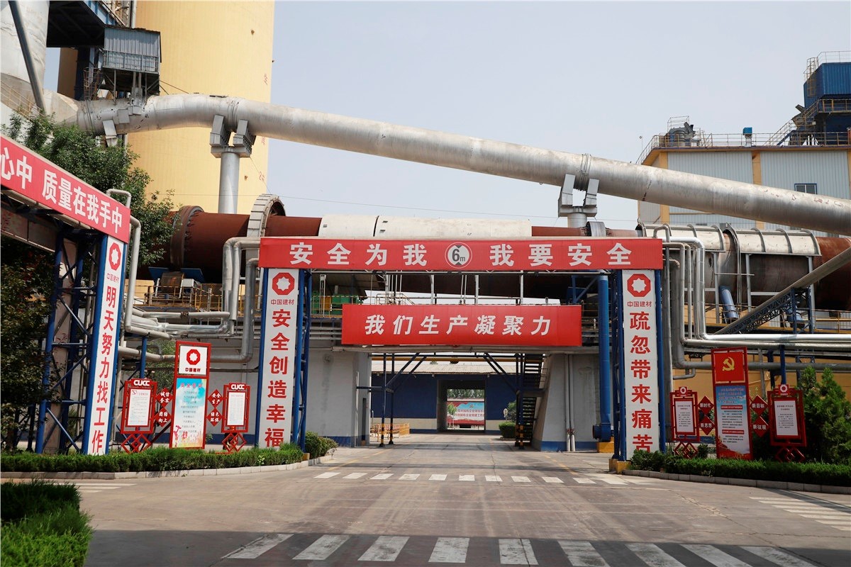 3044am永利集团3044noc(中国游)官方网站