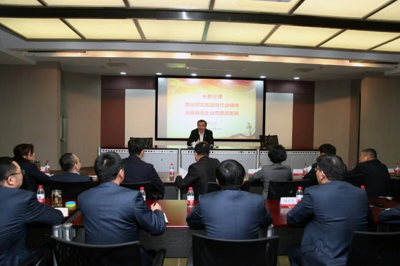 3044am永利集团3044noc(中国游)官方网站