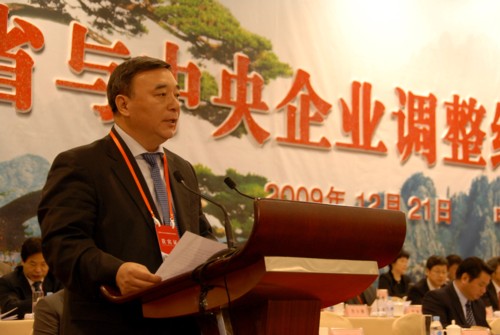 3044am永利集团3044noc(中国游)官方网站