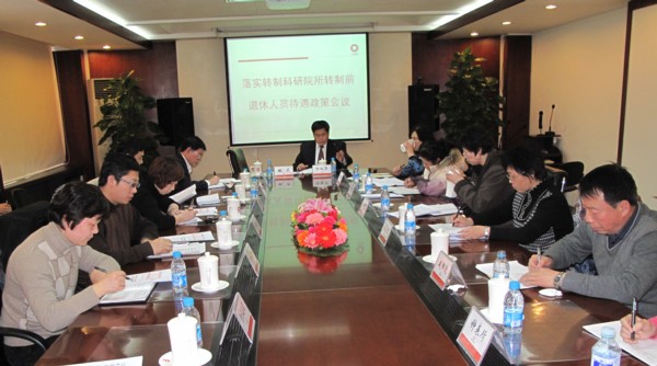 3044am永利集团3044noc(中国游)官方网站