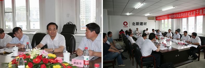 3044am永利集团3044noc(中国游)官方网站