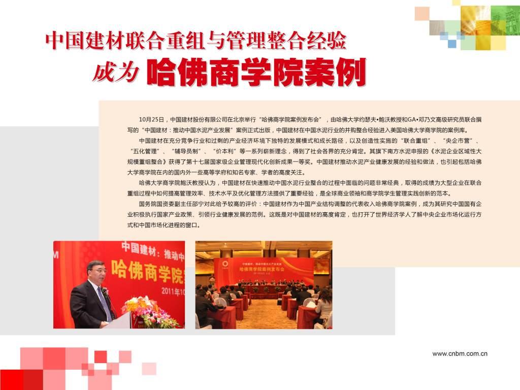 3044am永利集团3044noc(中国游)官方网站