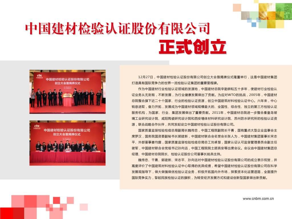 3044am永利集团3044noc(中国游)官方网站