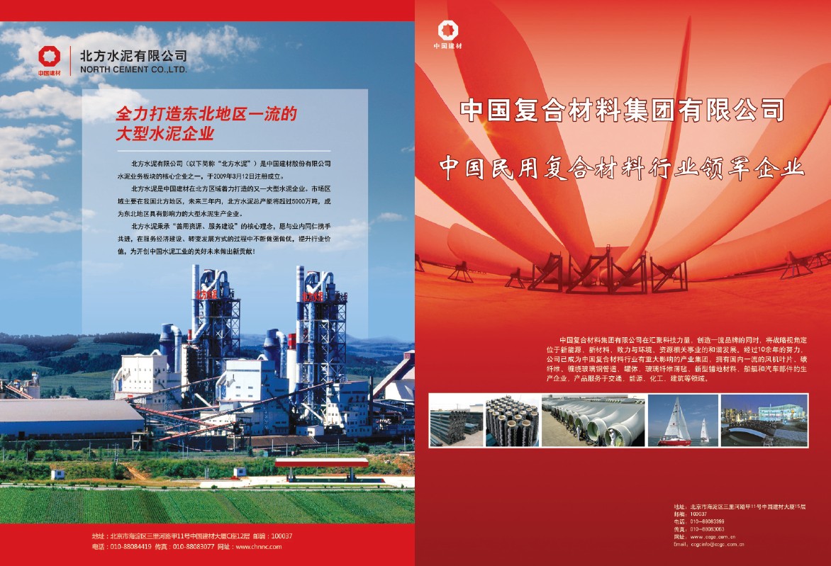 3044am永利集团3044noc(中国游)官方网站