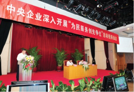 3044am永利集团3044noc(中国游)官方网站