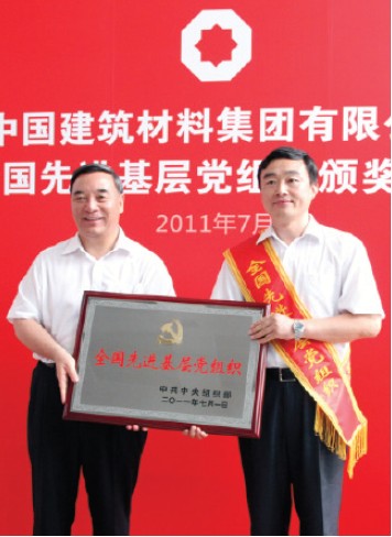 3044am永利集团3044noc(中国游)官方网站