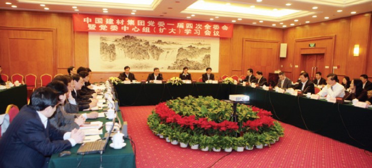 3044am永利集团3044noc(中国游)官方网站