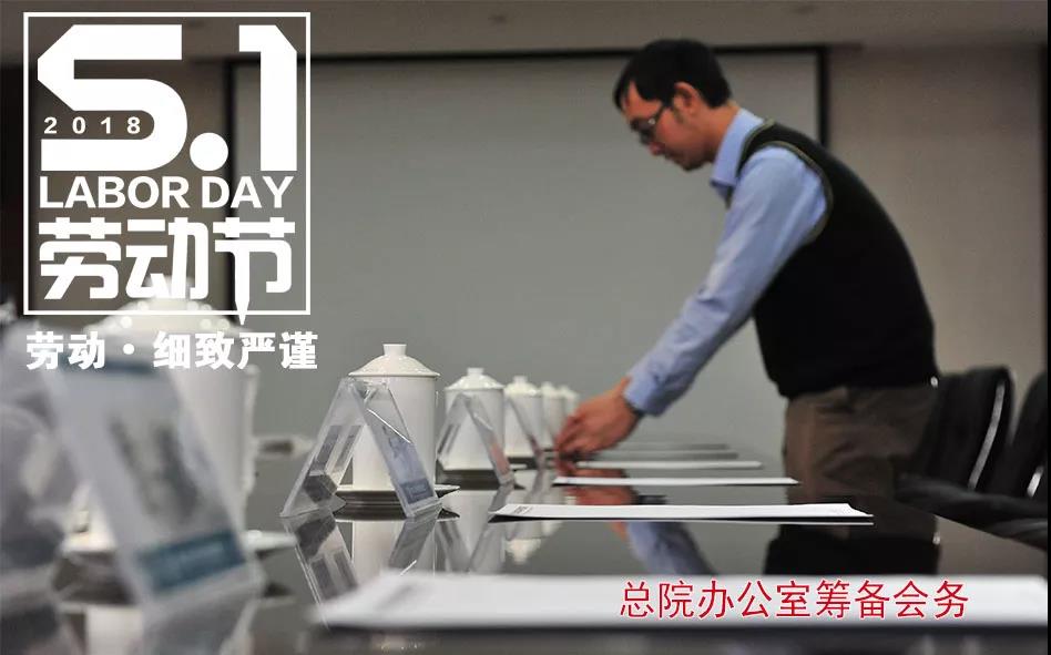 3044am永利集团3044noc(中国游)官方网站