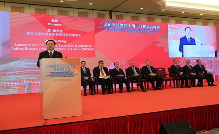 3044am永利集团3044noc(中国游)官方网站