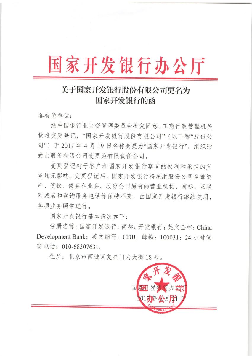 3044am永利集团3044noc(中国游)官方网站