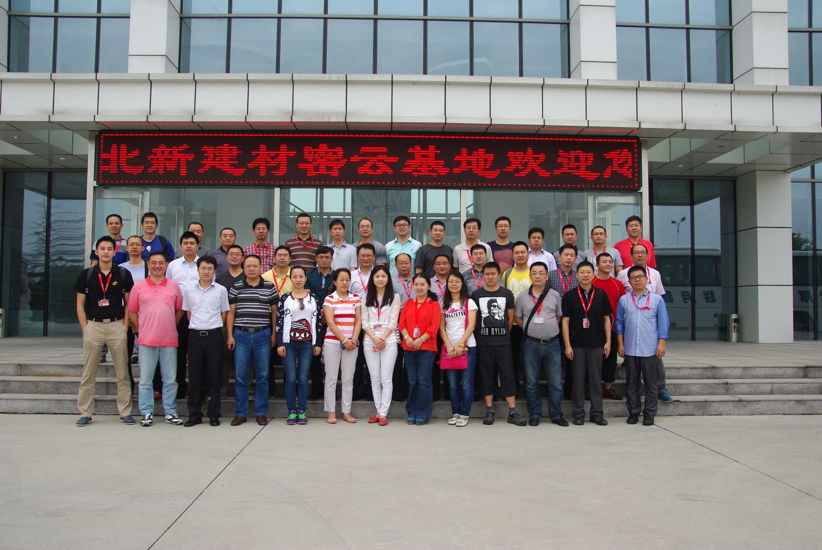 3044am永利集团3044noc(中国游)官方网站