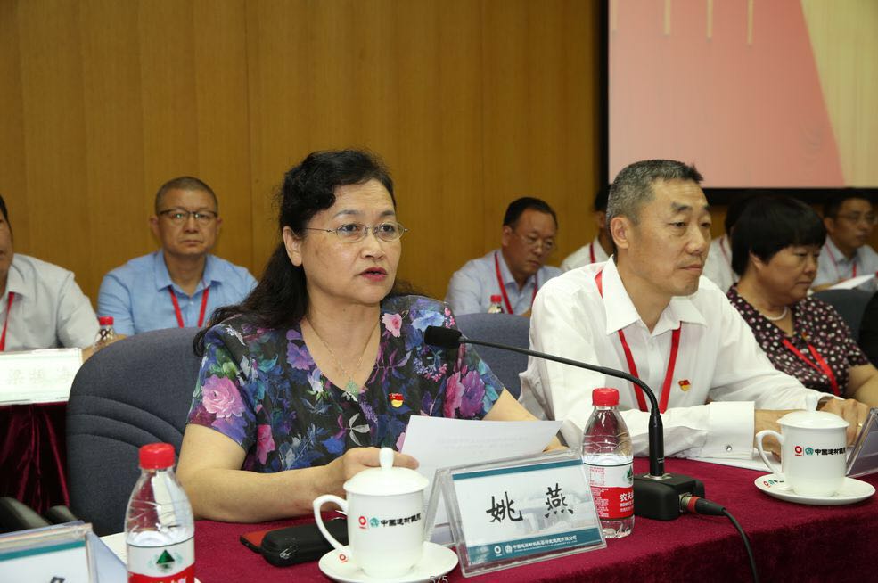 3044am永利集团3044noc(中国游)官方网站