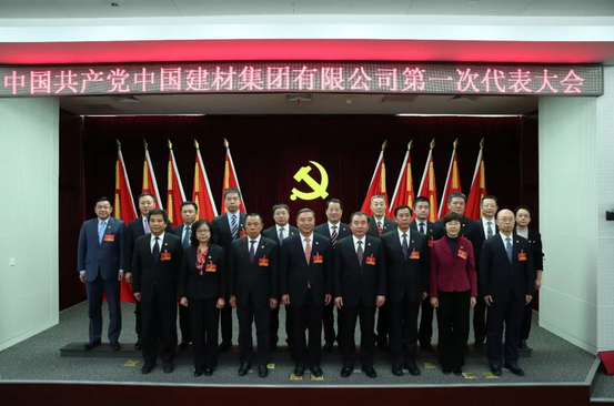 3044am永利集团3044noc(中国游)官方网站