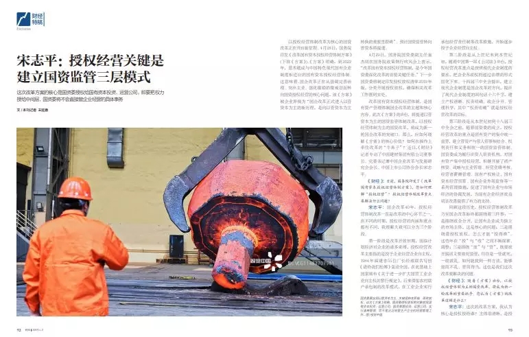 3044am永利集团3044noc(中国游)官方网站