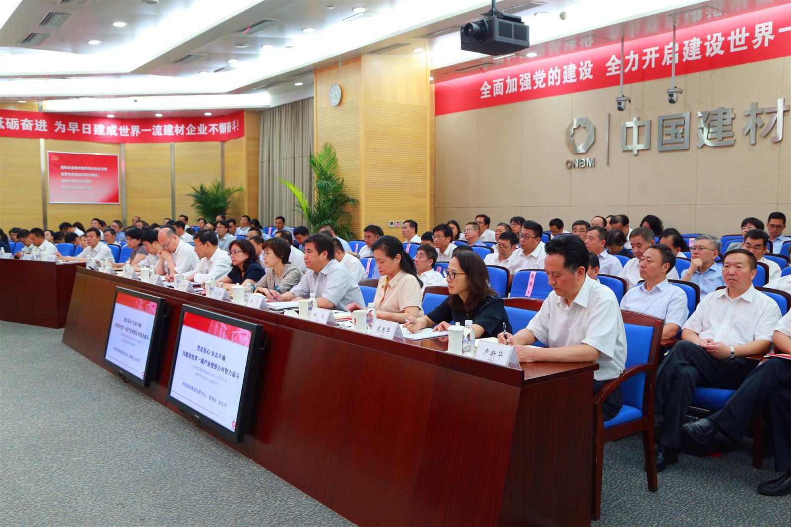 3044am永利集团3044noc(中国游)官方网站