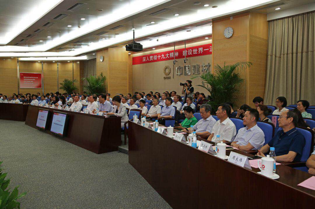 3044am永利集团3044noc(中国游)官方网站